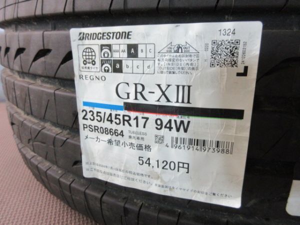 (SK172)送料無料☆ 2024年製 235/45R17 94W ブリヂストン レグノGR-XⅢ 未使用アウトレット 新品1本のみ