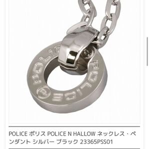 POLICE ポリス POLICE N HALLOW ネックレス ペンダント シルバー ブラック 23365PSS01