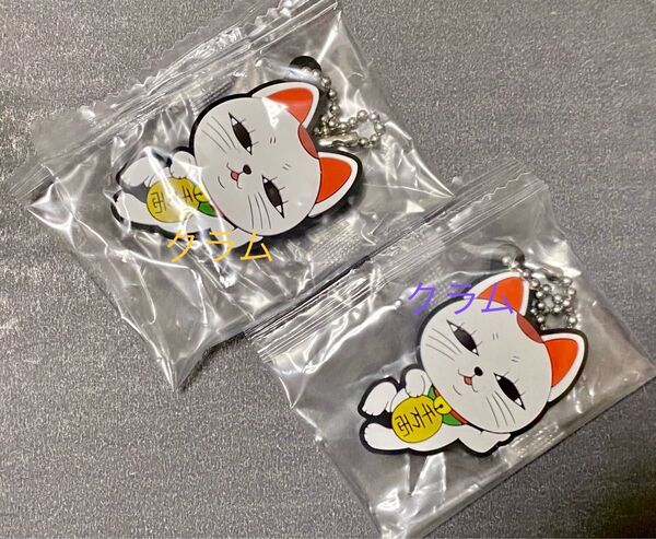 『ダンダダン』 カプセルラバーマスコット 2個セット