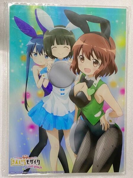 劇場版きんいろモザイク Thank you 特典 A5 アクリルスタンド