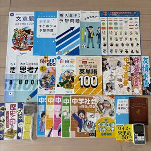 ◎チャレンジ6年生セット