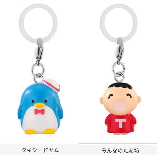 めじるしアクセサリー サンリオ タキシードサム みんなのたあ坊 セット バラ売り可◎