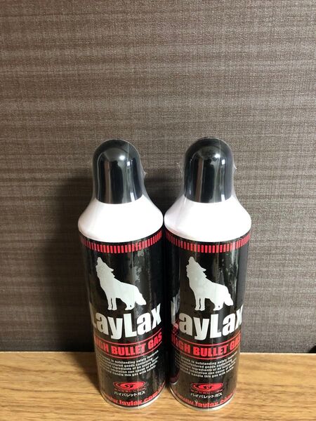 LayLax ハイバレットガス 460ml 2本セット