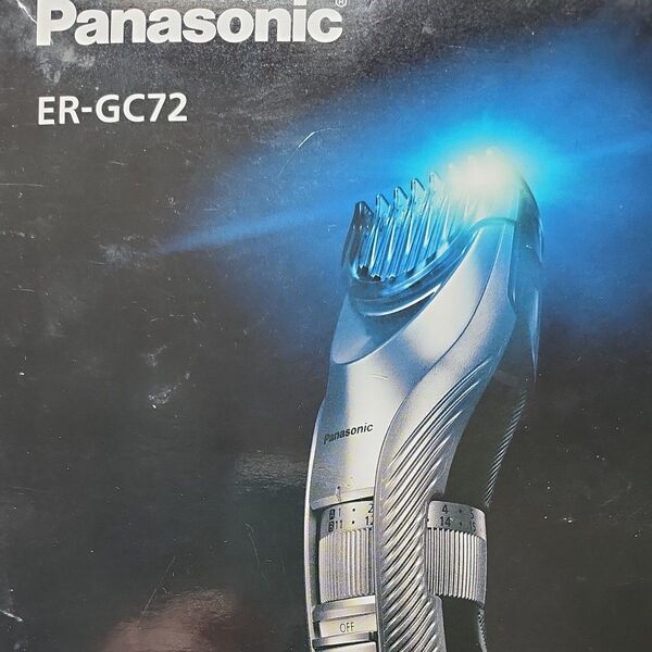 Panasonic ER-GC72 バリカン シルバー 未使用