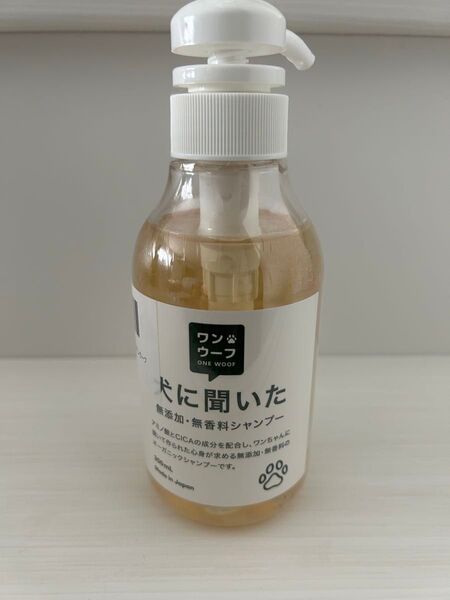 Onewoof 犬に聞いた無添加無香料低刺激シャンプー