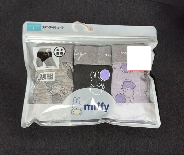 ミッフィー miffy スタンダードショーツ3P Lサイズ