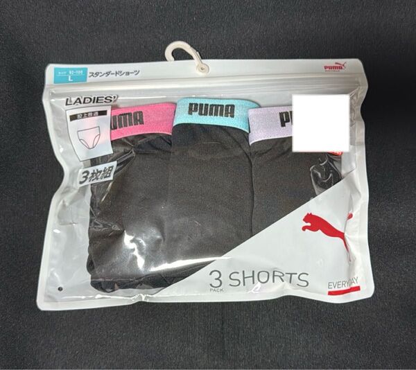 プーマ PUMA スタンダードショーツ3枚組 Lサイズ