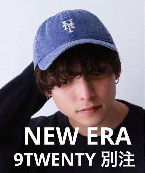 NEW ERA ニューエラ 9TWENTY キャップ ニューヨーク メッツ 青 ブルー RAGEBLUE 別注 14666255