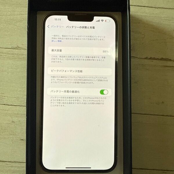 iPhone 13 Pro Max 本体