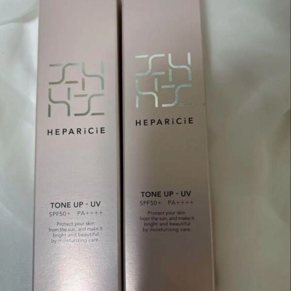 へパリシエ トーンアップUV SPF50+ 30g 新品未開封 二個セット