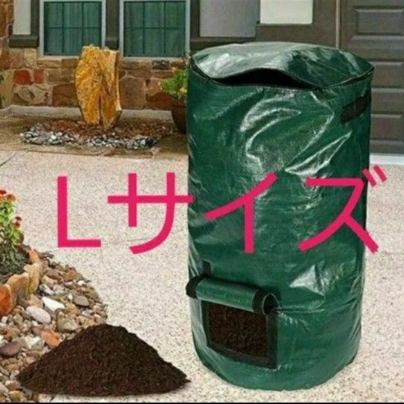 Lサイズ ガーデニング コンポスト バッグ キッチン ガーデン 庭の廃棄物用 ポータブルPEクロス製 プランター