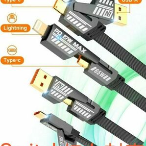 充電ケーブル すべてのケーブルを1本に統合 2本入り 4in1 Type-C Lightning 65W 急速充電 1.2メートル
