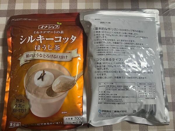 700g×2袋 イナショク シルキーコッタ ほうじ茶 パンナコッタ 焙じ茶 ミルクプリン 冷菓 洋菓子 製菓材料