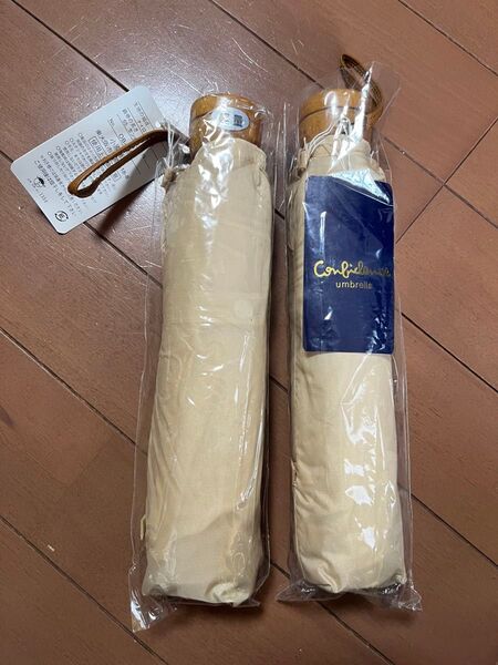 2本組 男女兼用 折りたたみ傘 折り畳み傘 ベージュ アウトレット品