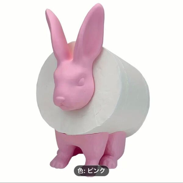 お値下げ ウサギ トイレットペーパーホルダー ピンク