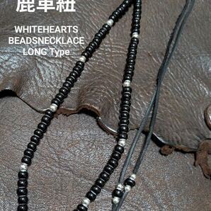 ホワイトハーツ★黒7㎜★SLV925ビーズ★6.5㎜★鹿革紐(黒)★ビーズ部50cm★ネックレス★新品未着用★送料無料★クーポン