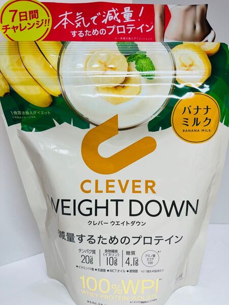 CLEVER クレバー ウエイトダウン プロテイン バナナミルク ホエイプロテイン