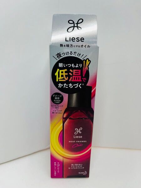 リーゼ 熱を味方にするオイル トリートメント 120ml 1本