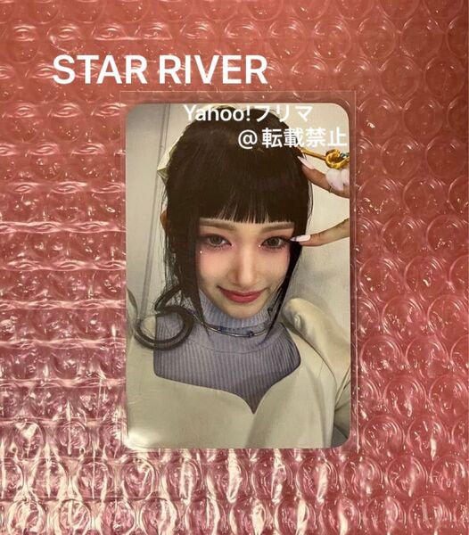 IVE イソ LEESEO starriver 特典 トレカ IVE switch 中国 中華