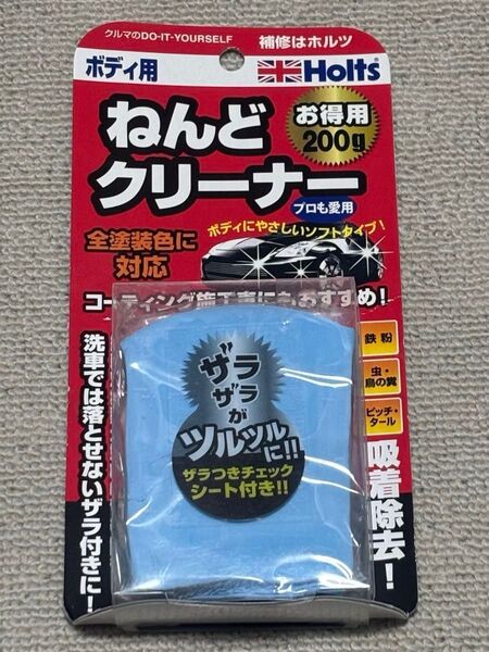 Holts ねんどクリーナー 200g