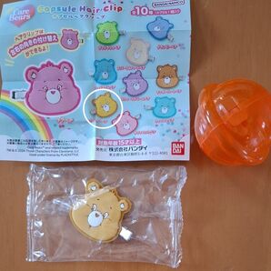 ケアベア Care Bears カプセルヘアークリップ バースデーベア バンダイ ガシャポン