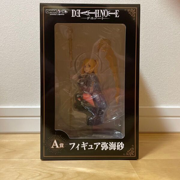 デスノート DMMくじ 弥海砂 フィギュア おまけ付き