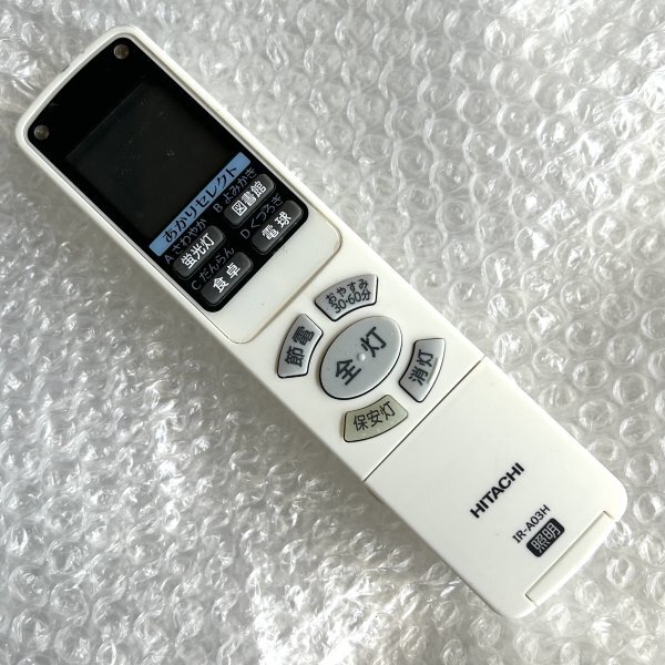 2025年最新】Yahoo!オークション -機器(照明)の中古品・新品・未 2025年最新】Yahoo!オークション -機器(照明)の中古品・新品・未