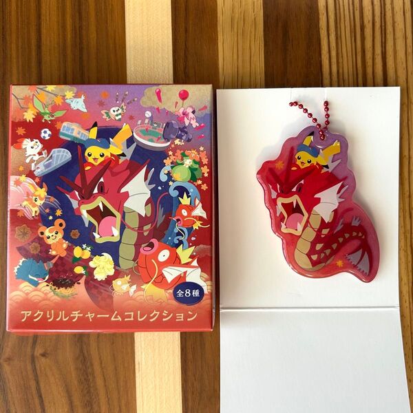 ポケモンセンター ヒロシマR ピカチュウ&ギャラドス アクリルチャーム ポケセン ポケモン アクリルキーホルダー アクキー