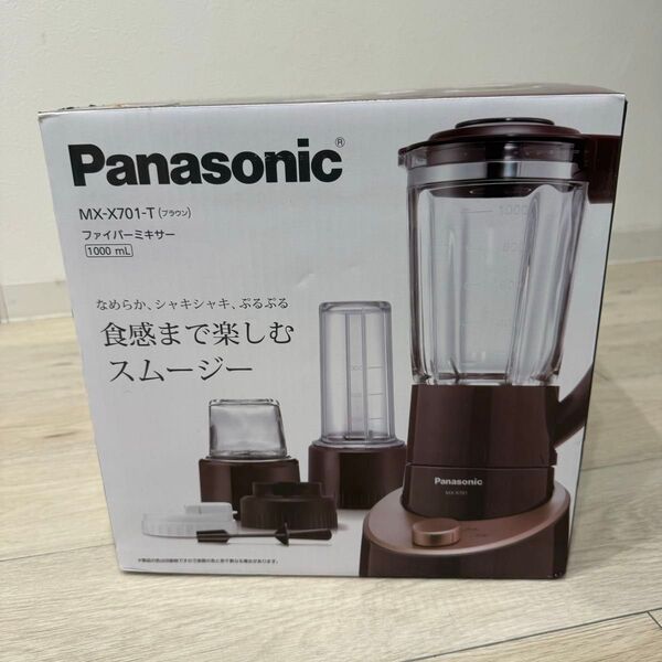 【未使用品】Panasonic パナソニック MX-X701-T ファイバーミキサー