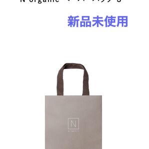 Sサイズ【新品】Nオーガニック ペーパーバッグ プレゼント用 紙袋 N organic ショッパー