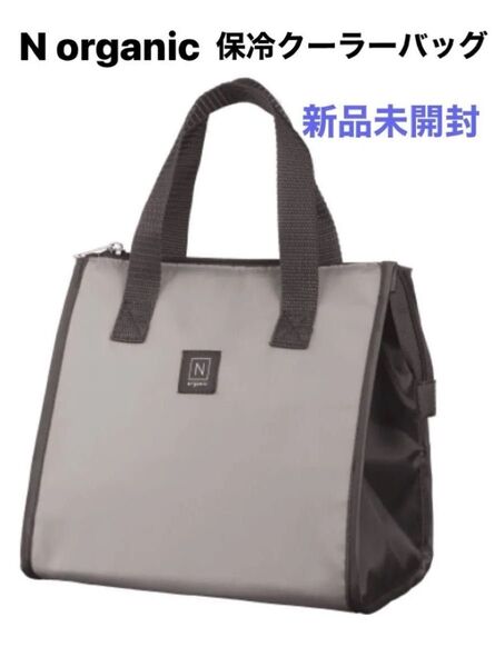 【新品】Nオーガニック 保冷クーラーバッグ 折りたたみ エコバッグ