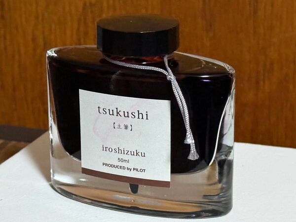 パイロット 土筆 色彩雫 PILOT インク 万年筆 万年筆インキ 廃盤 iroshizuku 50ml