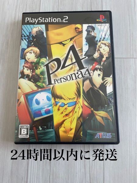 24時間以内に発送 ペルソナ4 PS2 ソフト カセット ゲーム