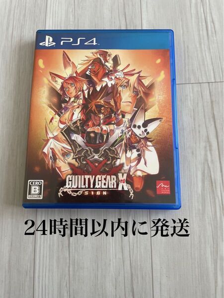 24時間以内に発送 GUILTY GEAR Xrd -SIGN-ギルティギア イグザード サイン PS4 ソフト カセット ゲーム