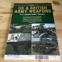グランドパワー　2005年12月号別冊 米英軍戦闘兵器カタログ_画像2