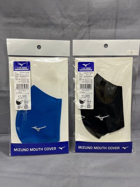 MIZUNOアイスタッチマウスカバー(BK) (BL)各1枚sizeS/2枚セット 定価2640円 未使用品