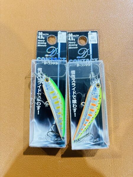 スミス Dコンタクト50 #42ライムチャートヤマメ・#32チャートヤマメ