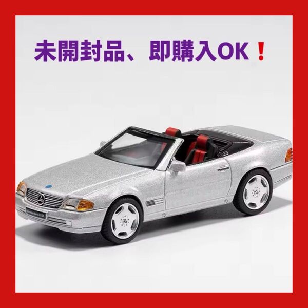 【新品未開封】Mercedes Benz SL500 ミニカー DCT 1/64