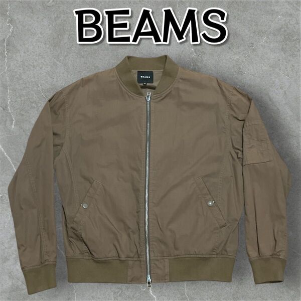 BEAMS ビームス MA-1 ブラウン メンズ Mサイズ アメカジ
