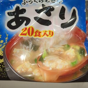 味噌屋が作った生タイプのあさり、20食入り。