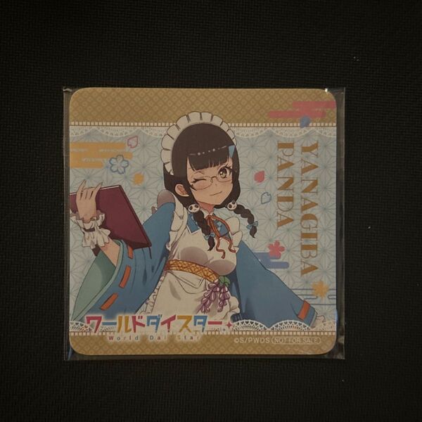 ユメステ/ワールドダイスター 柳場ぱんだ コースター
