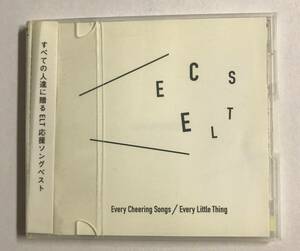 【CD】Every Cheering Songs Every Little Thing【レンタル落ち】@CD-03