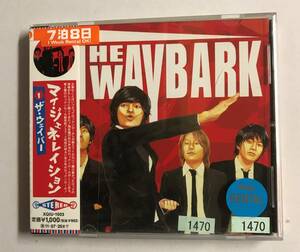 【CD】マイ・ジェネレイション THE WAYBARK【レンタル落ち】@CD-02