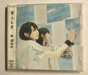 【CD】a boy 家入レオ【レンタル落ち】@CD-03@2