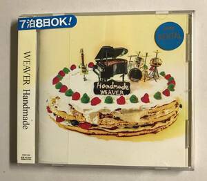 【CD】Handmade WEAVER CDのみ【レンタル落ち】@CD-02