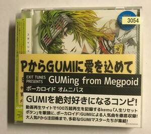 【CD】EXIT TUNES PRESENTS GUMish from Megpoid (Vocaloid)ジャケットイラスト：なぎみそ【レンタル落ち】@CD-04
