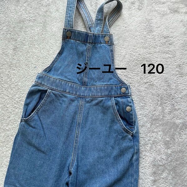 ジーユー 120 オーバーオール 子供服 サロペット キッズ