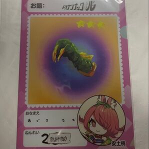 にじさんじ クリアファイル