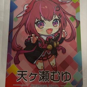にじさんじ クリアファイル