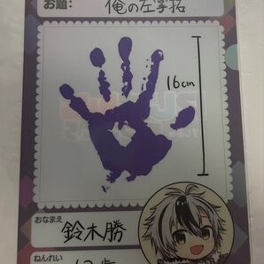 にじさんじ クリアファイル